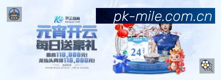 事件推送 事件推送 - 进球红牌点球即时提示
